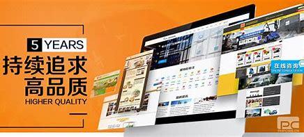 濟南企業網站排名方案建設詳解:濟南十大企業排名|2024年06月更新