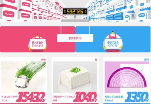 爆款的制勝法寶 細(xì)節(jié)