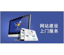 網站建設產品庫