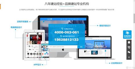 山東網(wǎng)站的建設(shè)大揭秘_2024年山東二建成績查詢(2025年07月已更新)