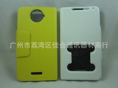 批發(fā)HTC One X 手機(jī)皮套 多功能開口保護(hù)套，荔枝紋現(xiàn)貨供應(yīng)