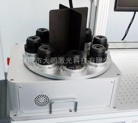 深圳大鵬品牌八工位激光打標機YL-20 價格、圖片、配件廠家全解析